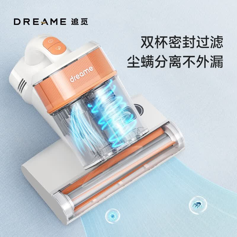 追觅dreame新一代智能除螨仪家用床上吸尘器 超声波紫外线杀菌 D10S 双杯过滤 四重除螨 绿光显尘 D10怎么看?