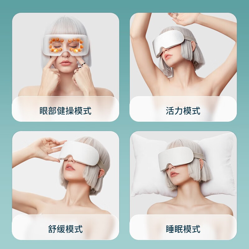 HKA 日本眼部按摩仪器润眼仪护眼仪眼睛蒸汽仪熏眼罩干眼涩敷眼送男女朋友长辈礼物 第四代至尊款(冷热双敷+点位按摩)-月光白