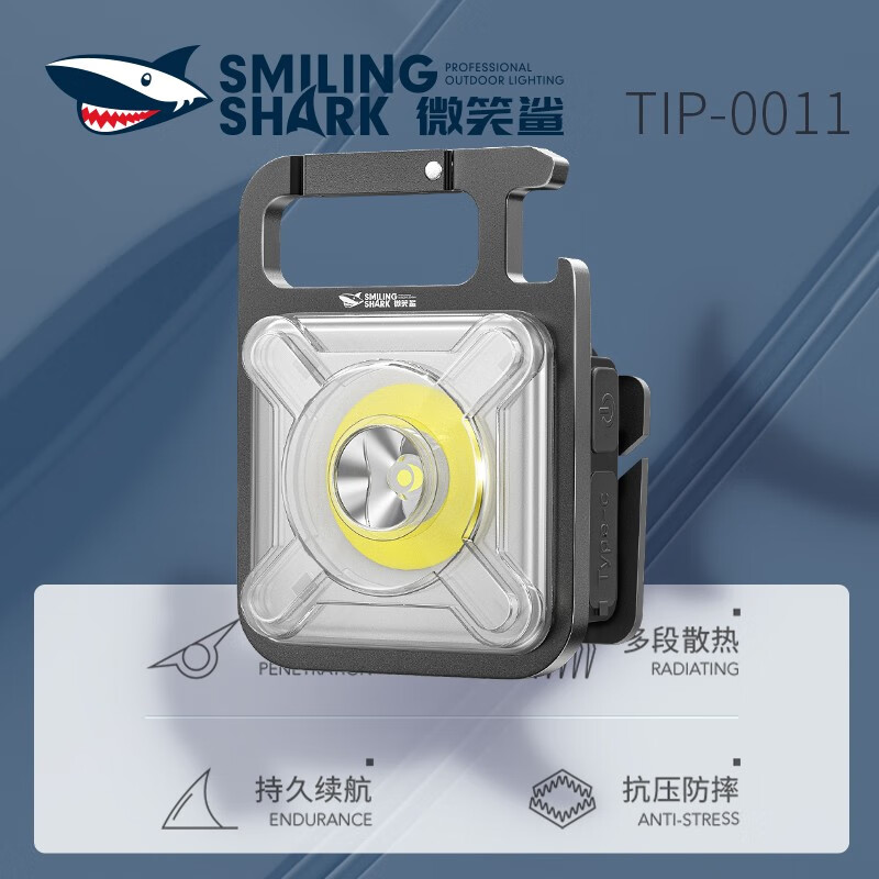 微笑鲨夜光遛狗灯狗狗防走丢失车祸宠物神器充电led闪光夜间安全信号灯 5档光源【续航4-8H 高弹头带 】