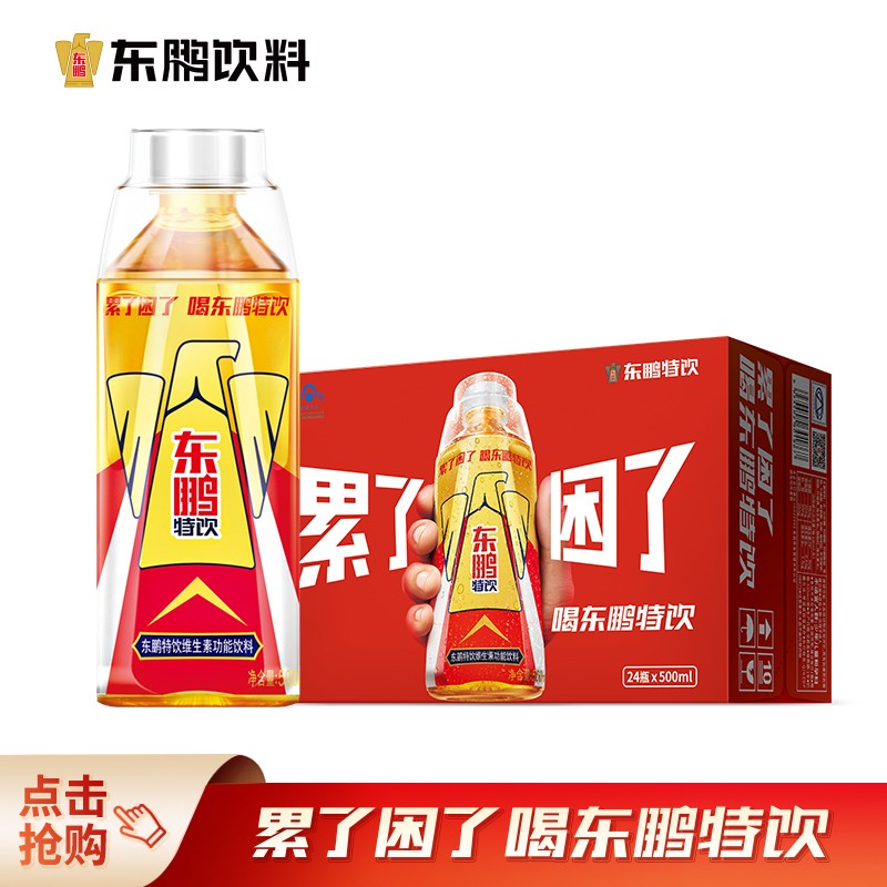 东鹏 特饮 维生素能量饮料 500ml*24瓶