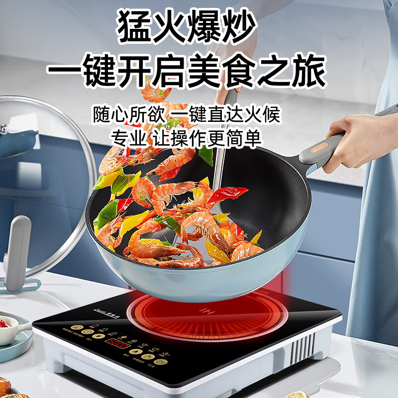 苏格仕电磁炉大功率5000W火锅炉新款正品电池炉防水一体面板电磁灶 黑色5000W单机+炒锅+汤煲