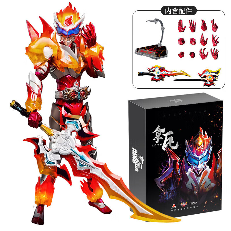 好沐音(haomuyin)铠甲勇士炎龙侠十周年纪念版拿瓦茨纳米超可动模型