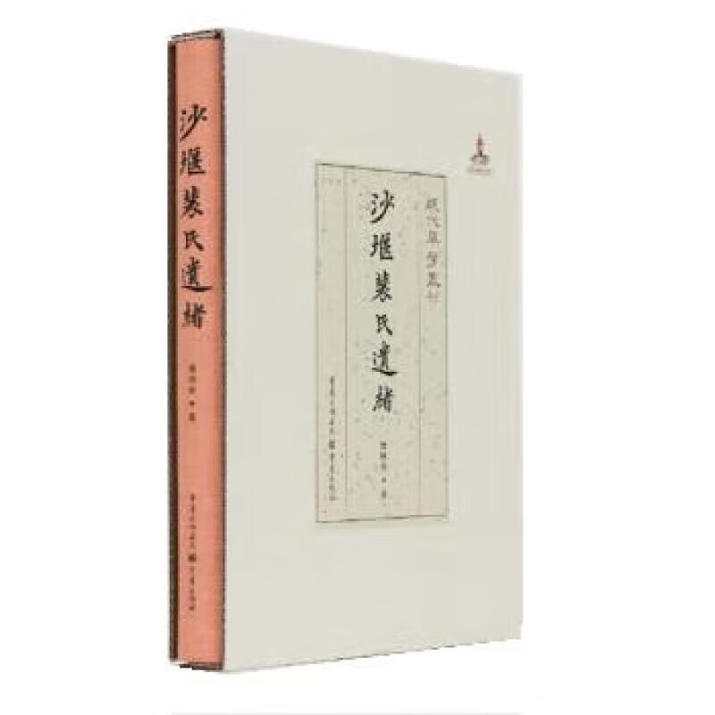 康熙字典(标点整理本)