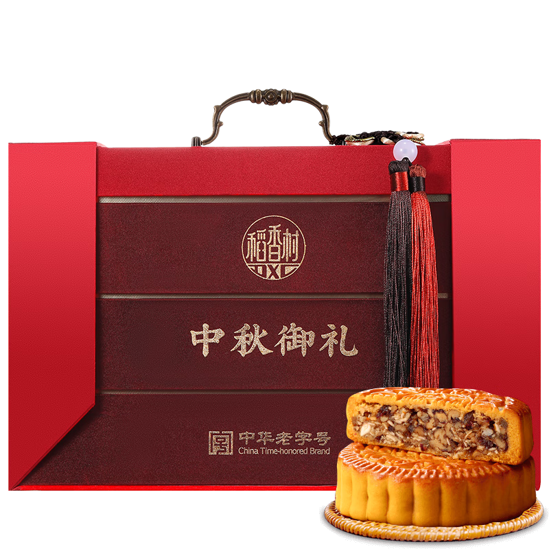 稻香村（DXC）月饼礼盒 中秋大礼包蛋黄莲蓉中秋御礼1660g
