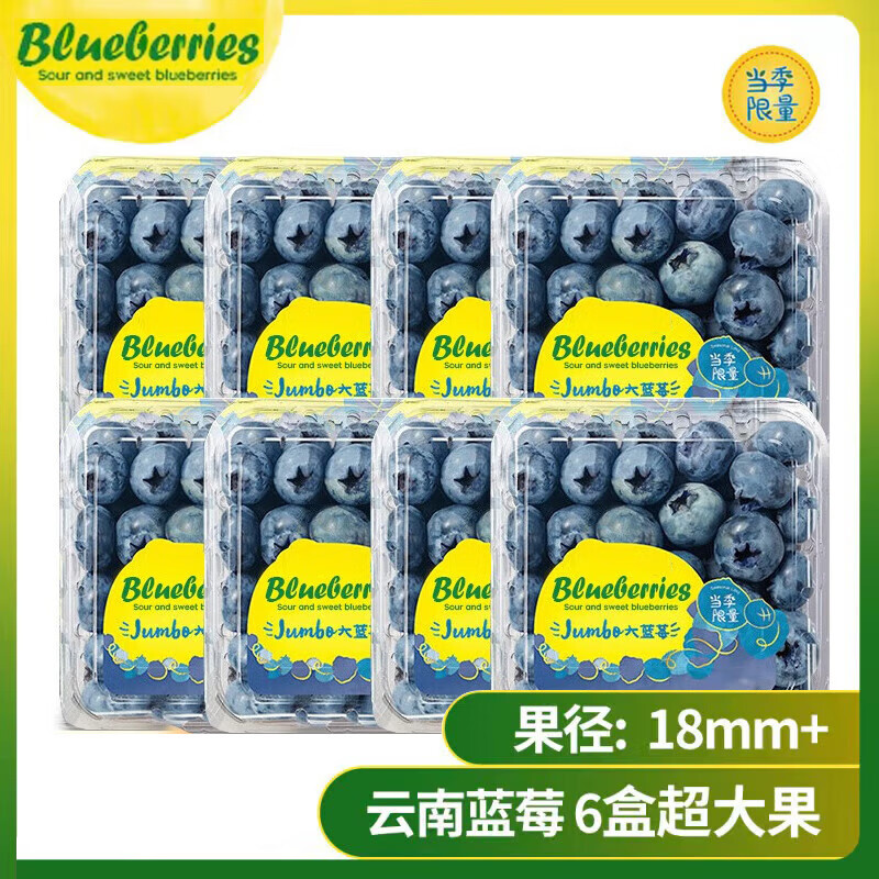 ѰĶL25ݮ꼶JD/˳شմˮ125g*2Сװ꼶18mm+24.9Ԫȯ
