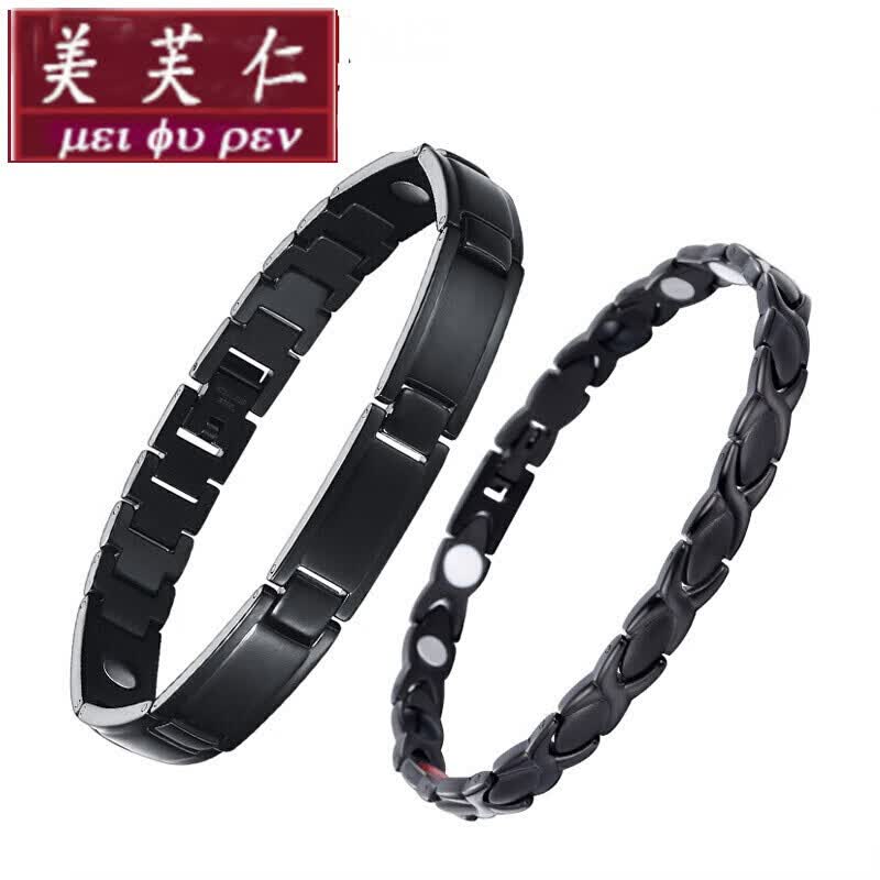 美芙仁 宝茄纯钛钢锗石能量手链男女负离子强磁防水静电运动情 M18黑色