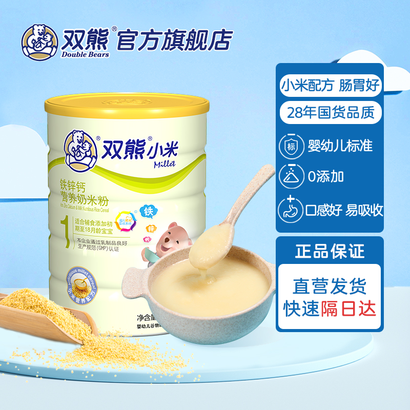米粉菜粉历史价格查询方法|米粉菜粉价格比较