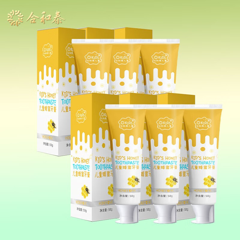 牙膏价格历史查询|牙膏价格比较