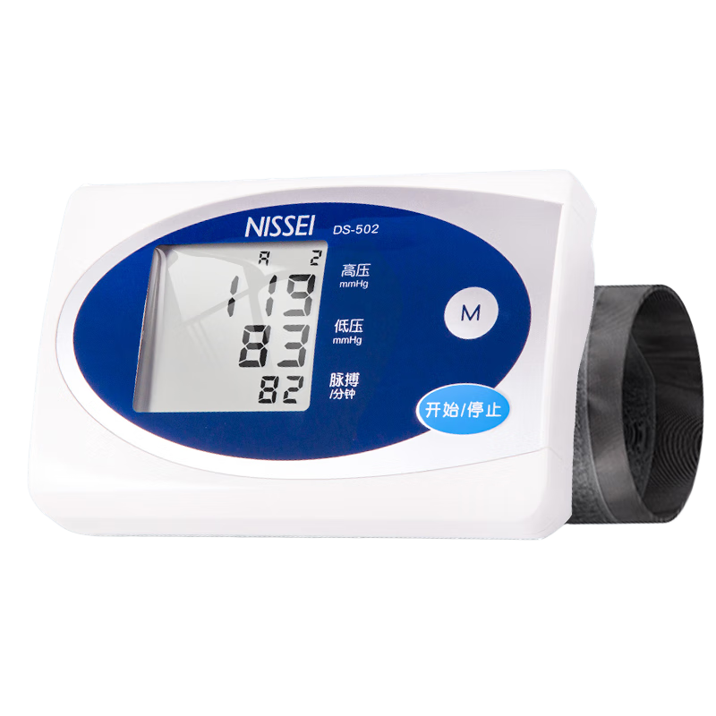 nissei尼世电子血压计血压测量仪家用高精准测血压仪器医生用全自动测压仪DS-502