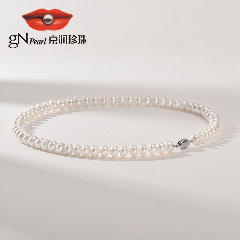 京润灵心淡水珍珠项链女强光泽微瑕送老婆项链 6-7mm 45cms925银龙虾扣怎么看?