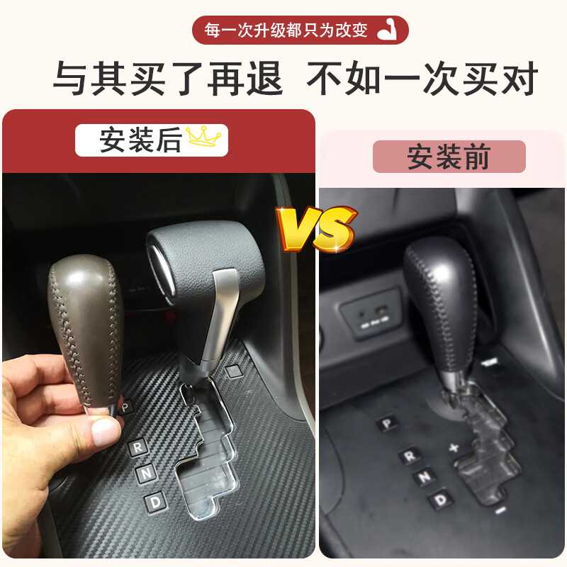 途胜ix35索八悦动索兰托起亚k2自动挡排挡头改装 现代ix35自动10-17款