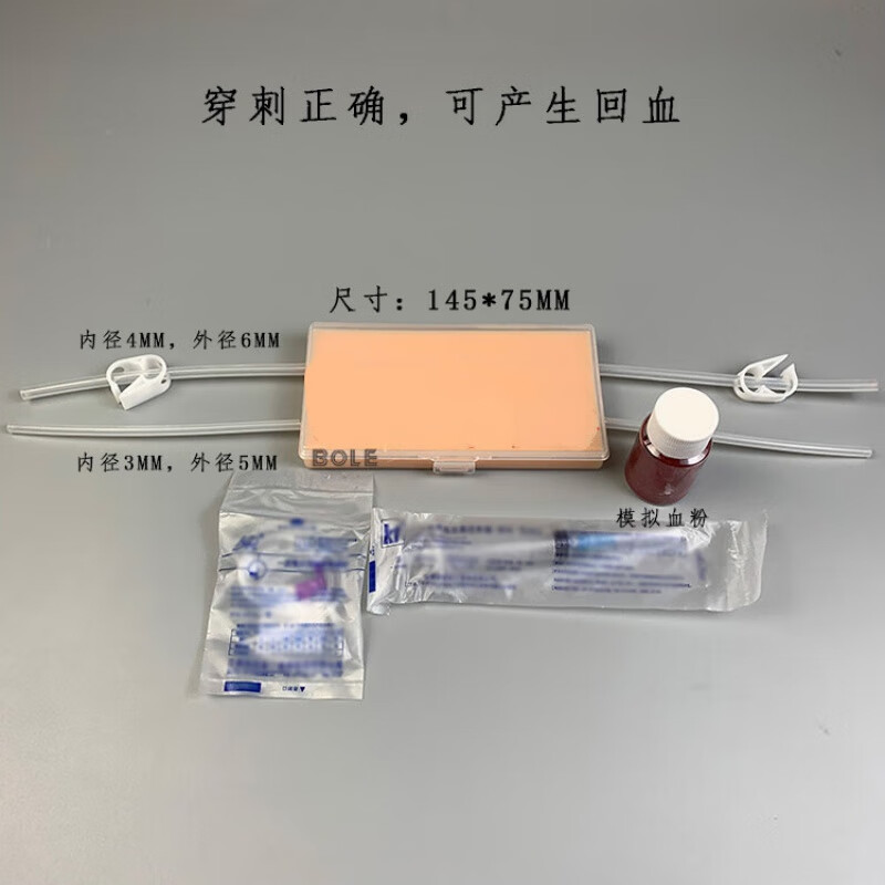 护士练习动静脉穿刺输液肌肉注射训练手臂模型留置针打针抽 hs14f静脉