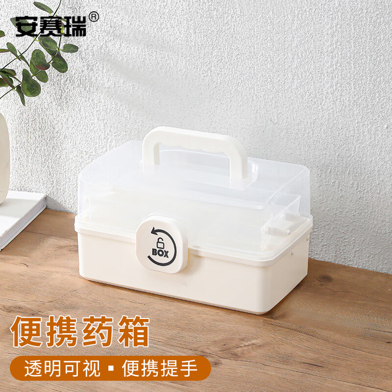 安赛瑞 便携工具箱 透明可视透明收纳盒 白色中号空箱 8k00085