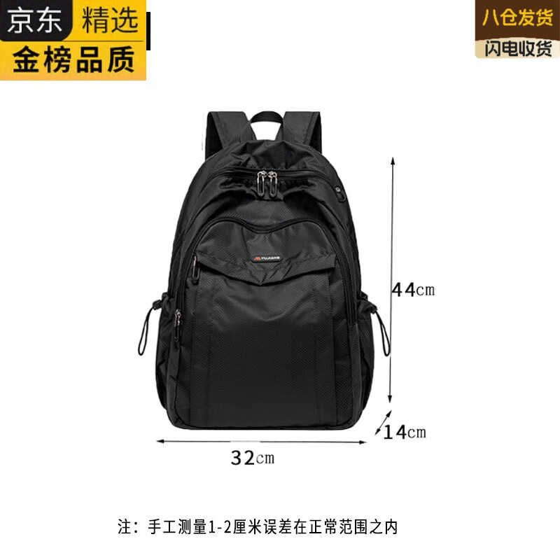 EKK德国进口名牌双肩包学生百搭户外旅行背包男女通用大容量书包高端 黑色