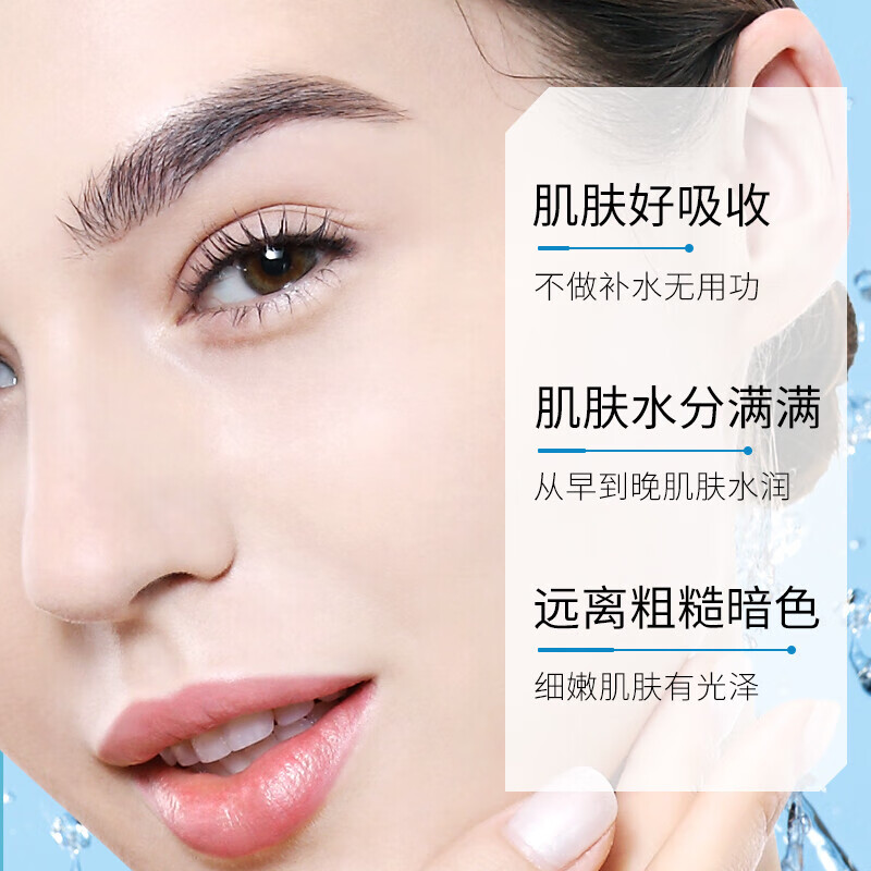 冰菊（Bing Ju）八杯水套装补水保湿淡纹护肤礼盒中老年护肤品妈妈男女士六件套 （洁+水+乳+霜+眼霜+BB霜）