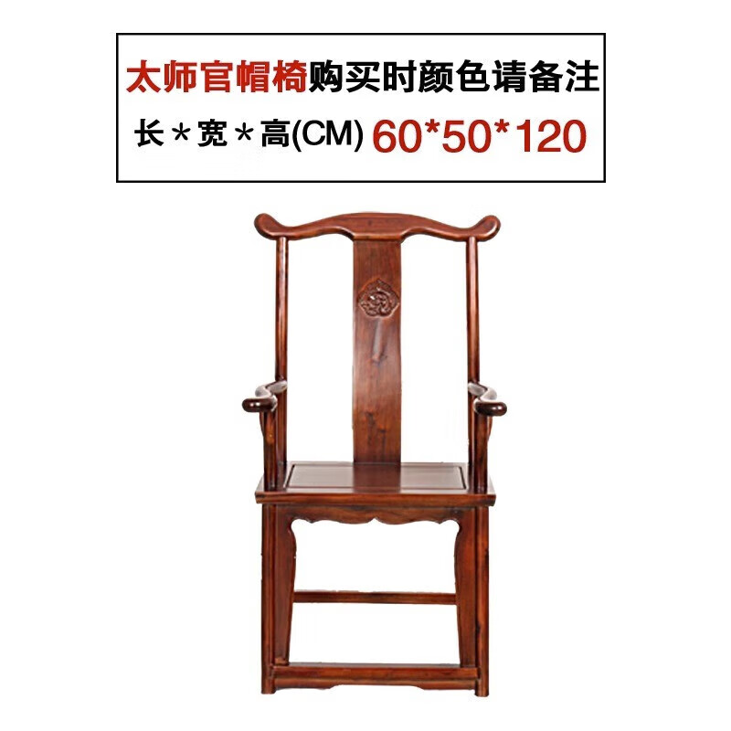 課桌椅中式仿古國(guó)學(xué)桌實(shí)木馬鞍桌培訓(xùn)班課桌臨摹榆木書(shū)法桌 管帽椅