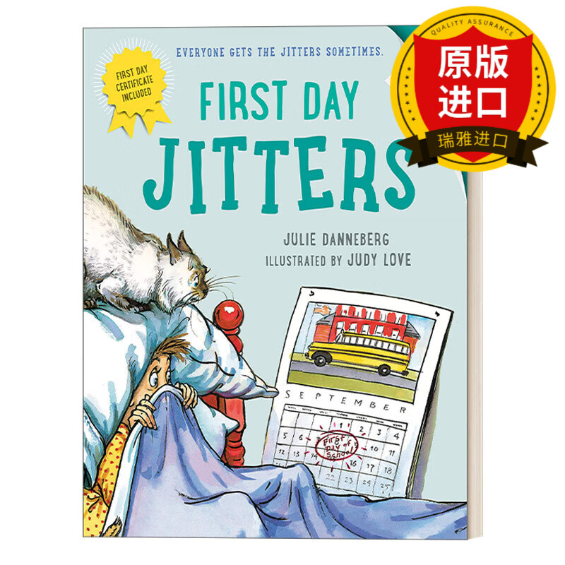 first day jitters (the jitters series) 紧张系列:第一天的紧张 新