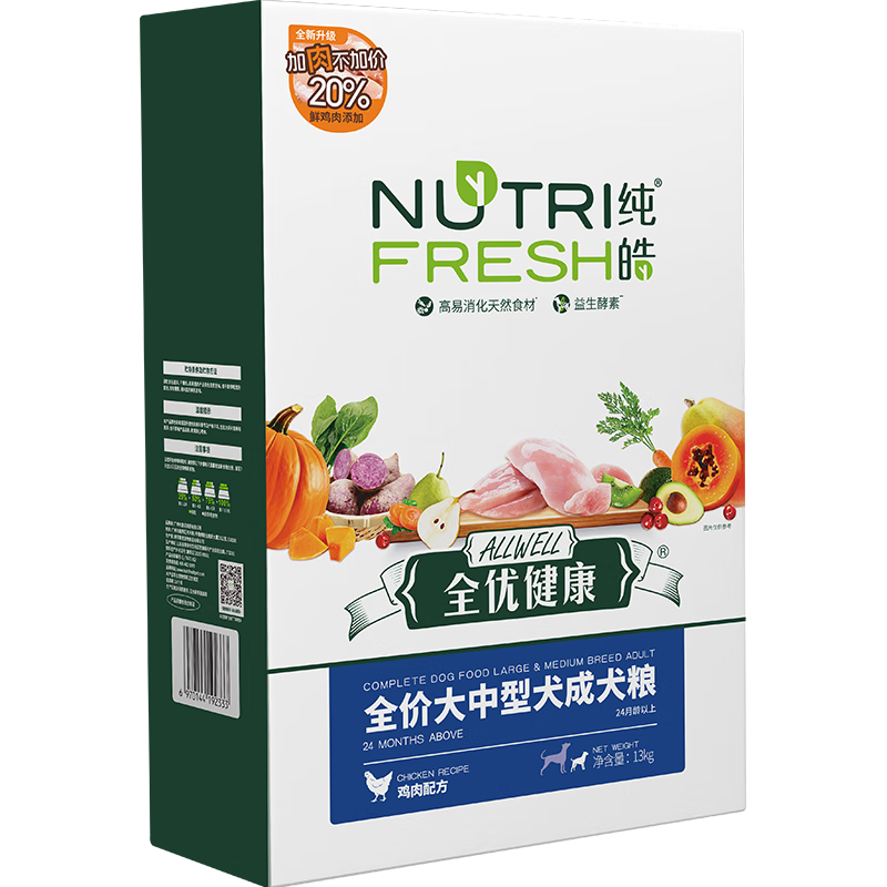 纯皓（Nutrifresh）狗粮中大型犬成犬粮主粮拉布拉多柴犬金毛哈士奇全优健康天然粮 13kg【送4包试吃】