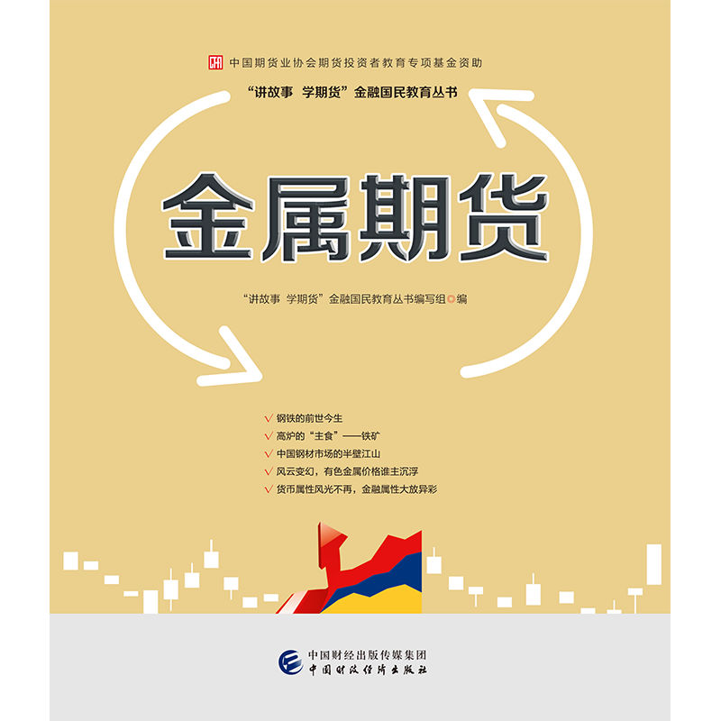 中国财政经济出版社-最好的职业培训教材比较工具