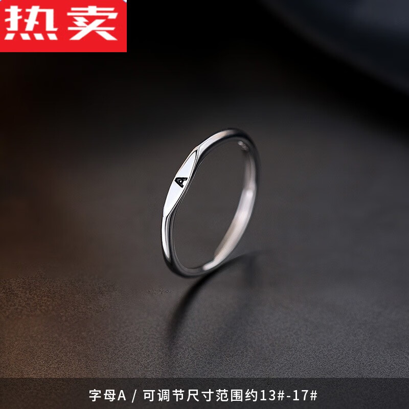 snqp银字母戒指轻奢食指戒素圈女指环夏小众设计尾戒 925银字母a戒指