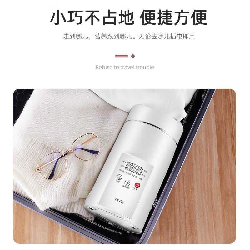 立客（LIKE）便携式电水壶304不锈钢电热水杯多功能小电锅一体无缝内胆小型保温电煮锅上班外出旅行家用智能电 TS-B07智能便携式电热水杯 0.7L
