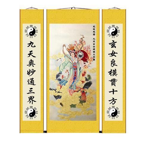 90宽*120高(厘米)含对联 九天玄女中堂