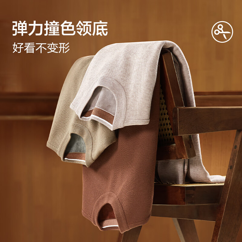 红豆【太阳绒】旷野美拉德针织衫男可机洗加绒毛衣男黑色打底衫毛衫男 【加绒圆领】K1燕麦米 XL 50 【推荐145-160斤】