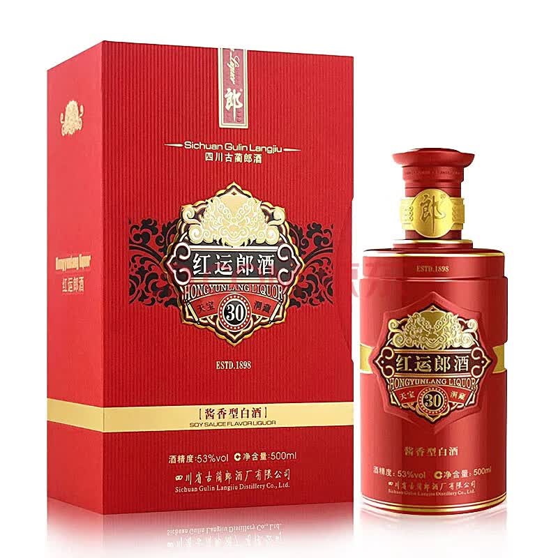 郎酒【名酒鉴真】红运郎酒 红运郎30年 天宝洞藏  53度 500ml 酱香型