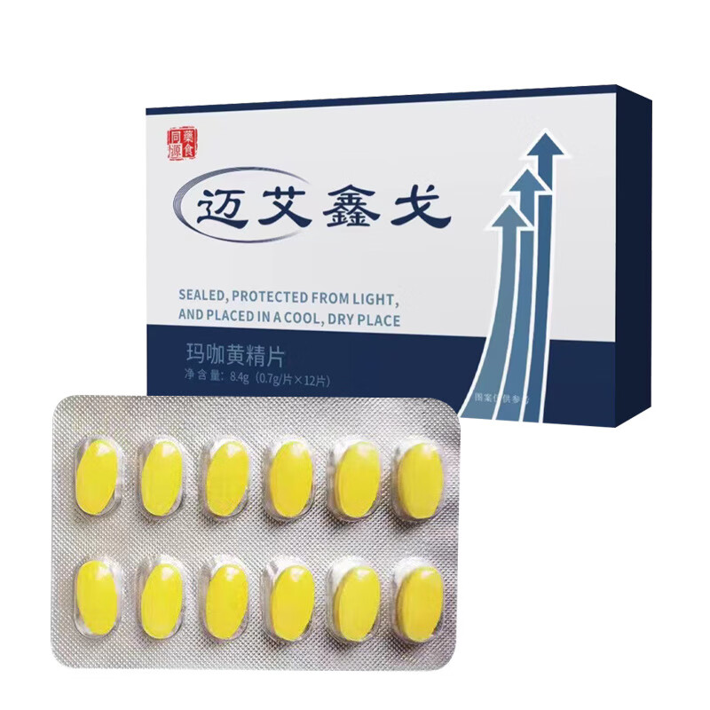 迈艾鑫戈玛咖黄精片口服通用女男睡前调理滋补食用高战神潮 12片/盒