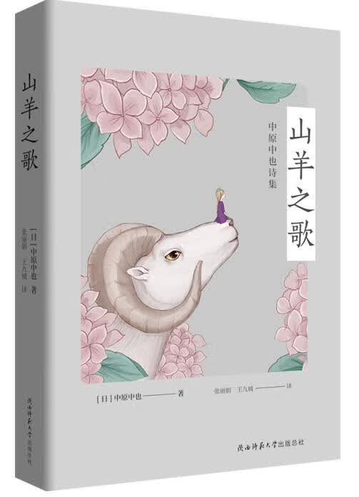 一带一路图志·泰国 中国地图出版社 著 中国地图出版社