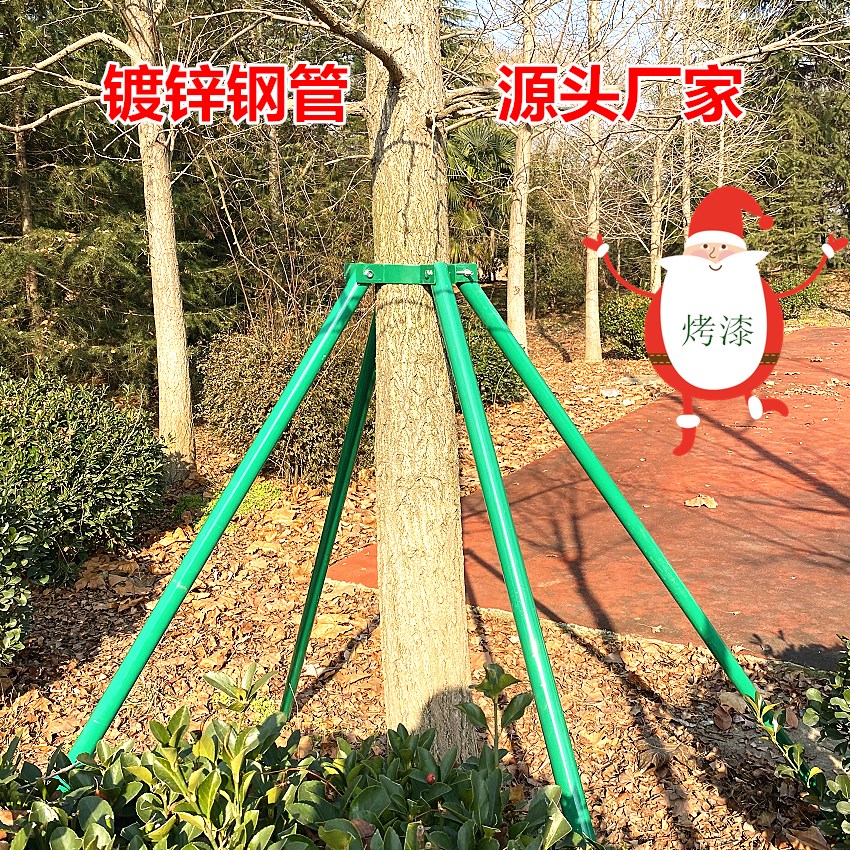 oloey树木支撑架钢管固定器绿色大树支撑杆乔木防风抱箍园林金属树