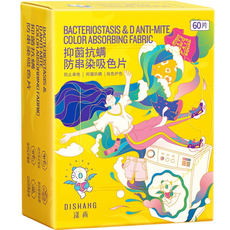 ���У�DISHANG���־���������Ⱦ��ɫƬ60Ƭ/��ȾɫƬɫĸƬ����ϴ��������ϴ���� 13.9Ԫ