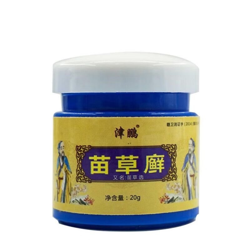 津鹏苗草癣草本乳膏20g软膏 20g软膏