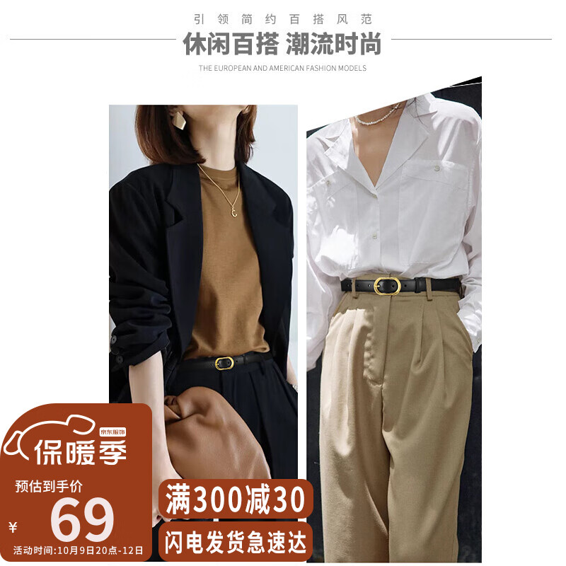 viney牛皮腰带女时尚女士皮带学生休闲装饰裙子裙带百搭细款针扣运动收腰裤带 黑色怎么样,好用不?