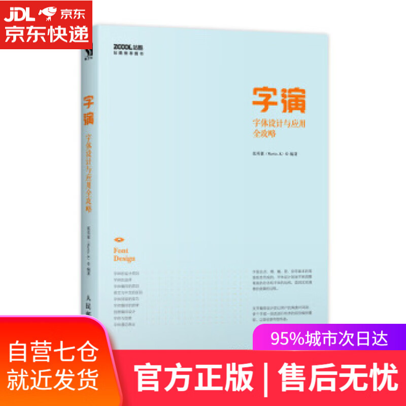 【新华书店】新东方 初中英语词汇词根+联想记忆法 俞敏洪 著 浙江教育出版社