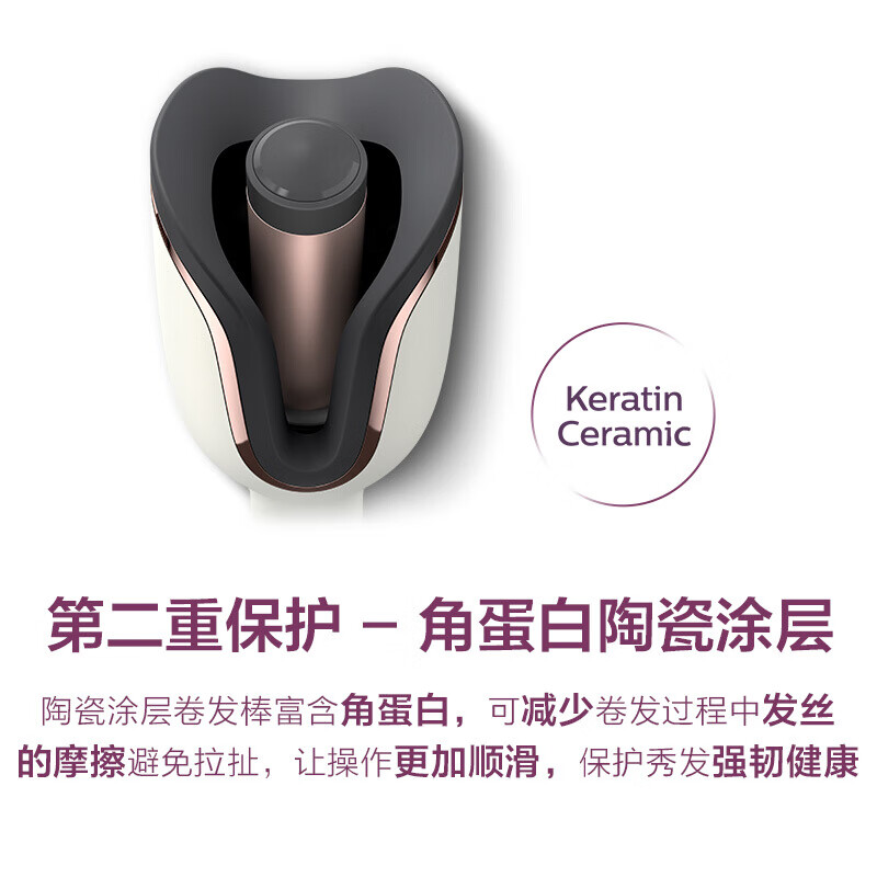 飞利浦（PHILIPS）全自动电卷发棒 郁金香造型 防烫设计 BHB878/05