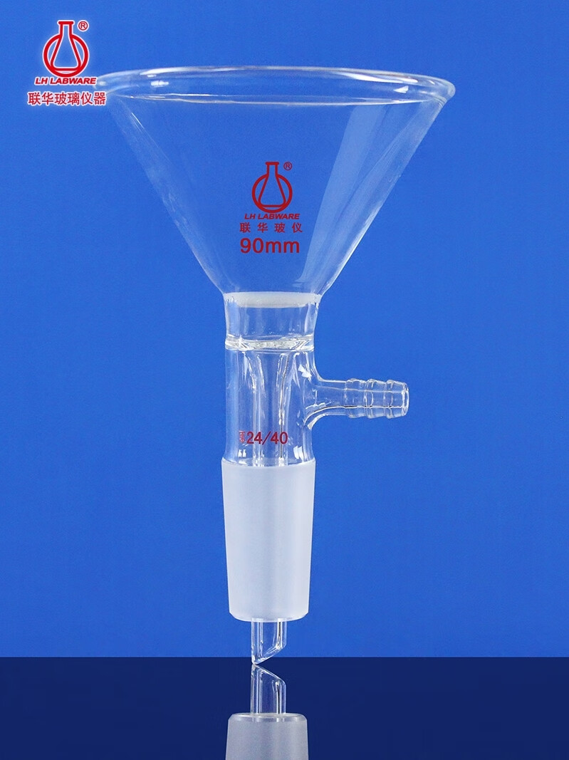 玻璃砂芯三角抽滤布氏漏斗607090mm直径磨口141924实验室lh-235 上部