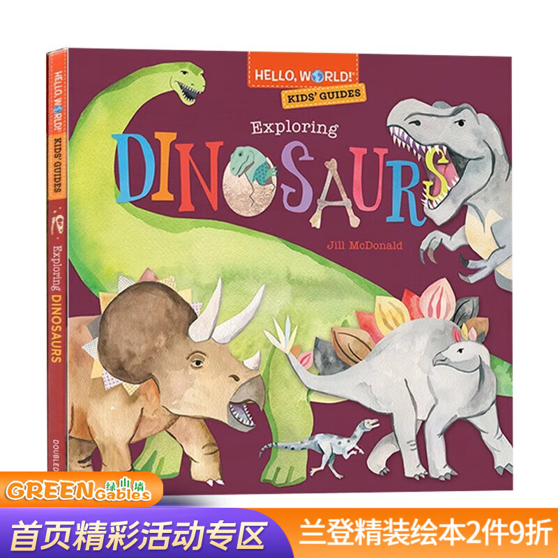 Hello World Kids' Guides:Exploring Dinosaurs 你好科学手册 精装 探索恐龙 英文原版 少儿科普百科绘本图画书 .怎么样,好用不?