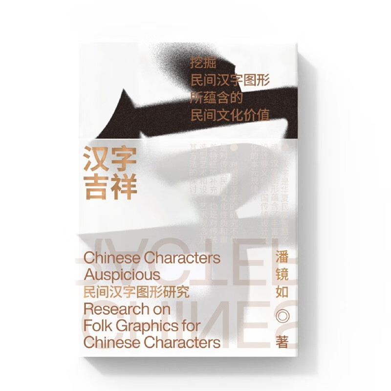 怎么查看京东文化史历史价格|文化史价格走势