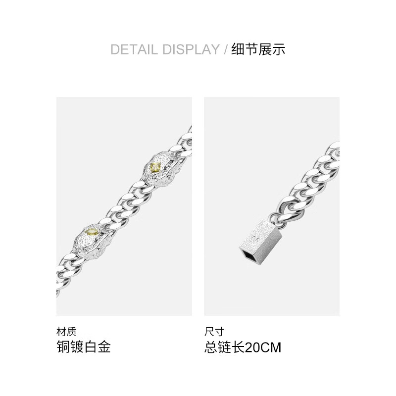 BABAMA古巴手链男士记号系列吸磁石小众饰品送男朋友生日礼物 男款链长19cm【工艺已升级】