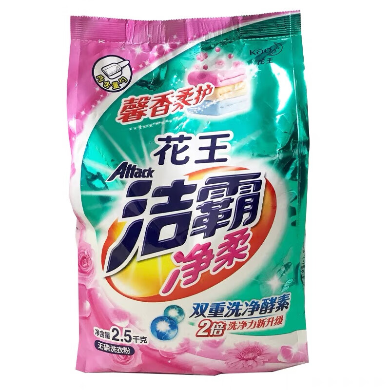 花王  花王洁霸洗衣粉2.5kg家用二倍洗净增艳留香 2.5kg 馨香柔护