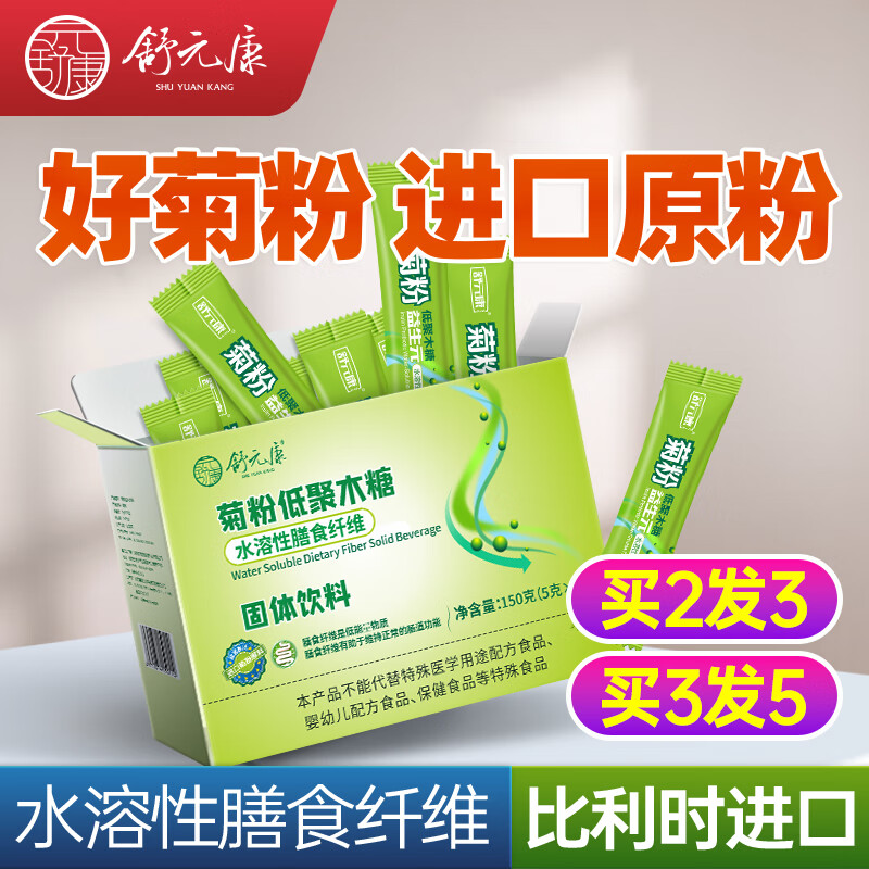 怎么看京东膳食纤维素商品历史价格|膳食纤维素价格走势图