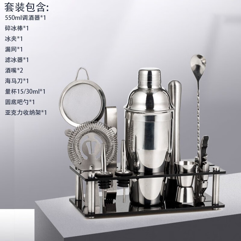 费纳斯(feinasi)日式不锈钢调酒器套装鸡尾酒雪克壶摇壶盎司杯搅拌棒