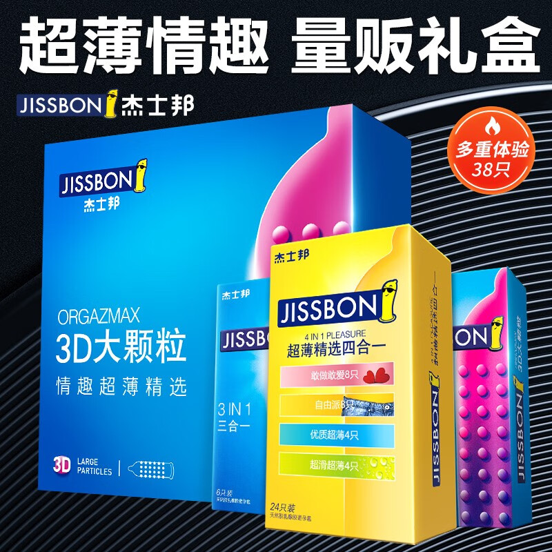 京东实时热销榜 2023-08-06 - 第20张 | 最新购物优惠券 京东实时热销榜 2023-08-06 - 第20张 | 最新购物优惠券