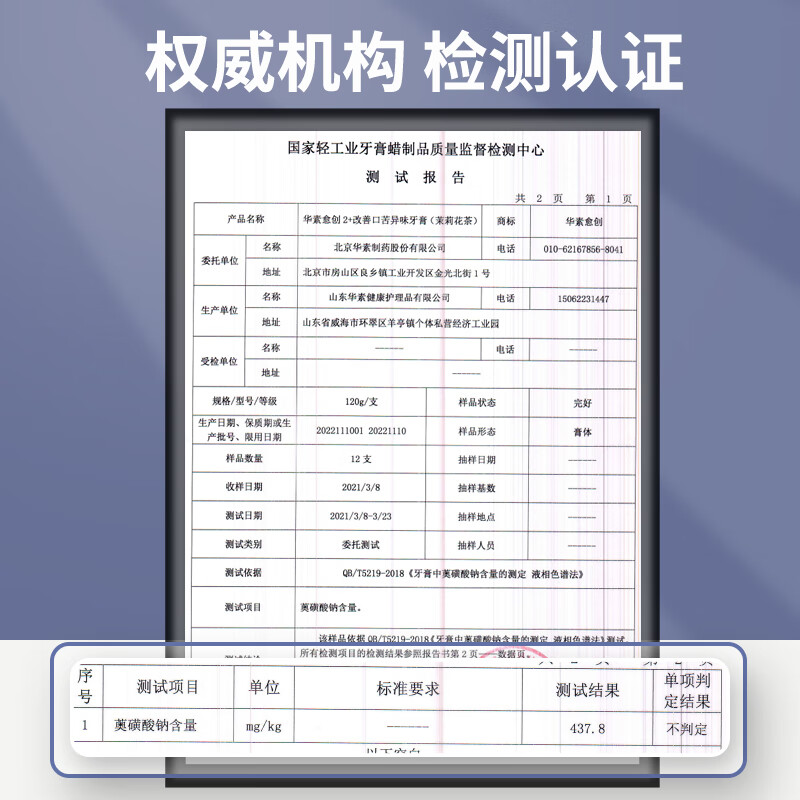 配图3