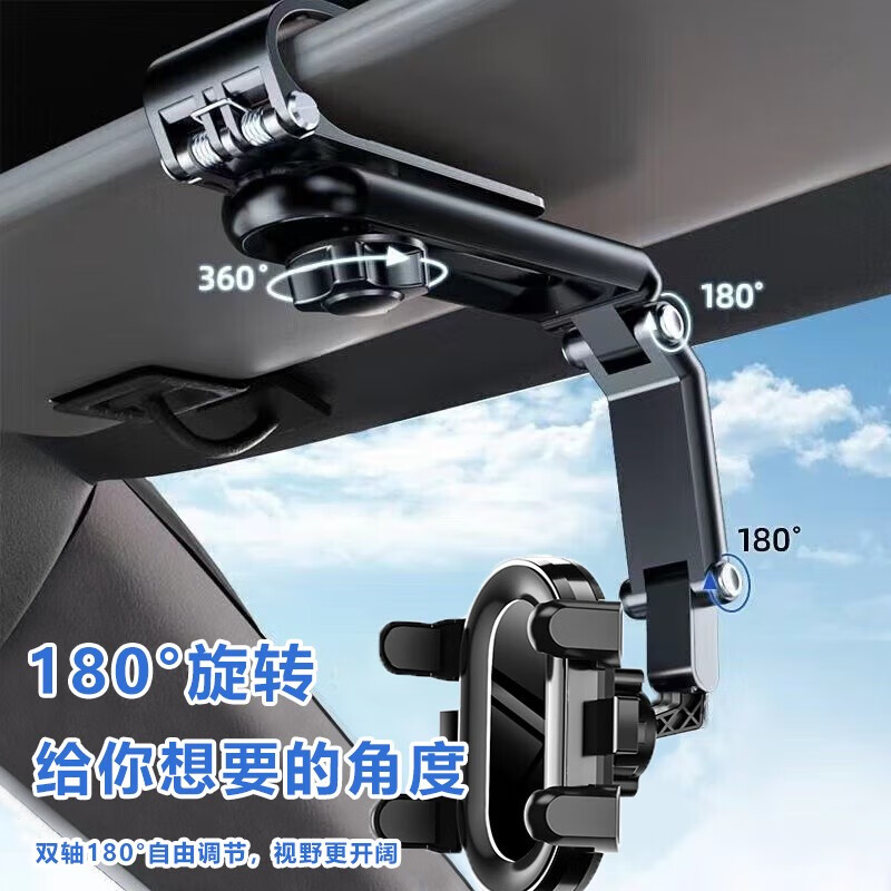闲遇车载手机架汽车手机支架2023新款遮阳板手机支架夹式导航车用 升级版四爪-多角度-不挡视野