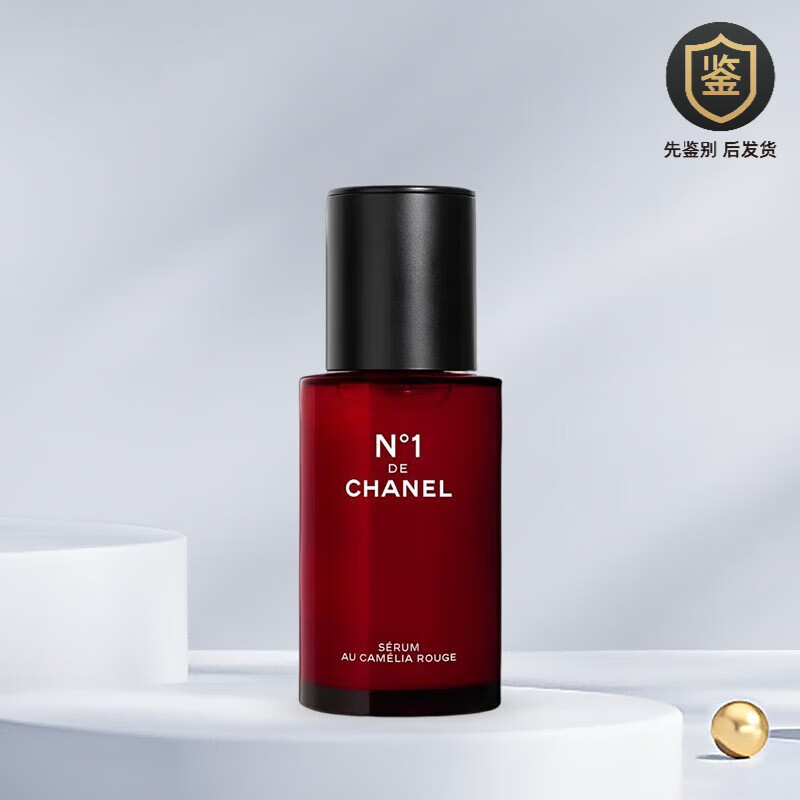 香奈儿(chanel)一号红山茶花精华液 30ml 保湿补水抵御修护紧致保湿