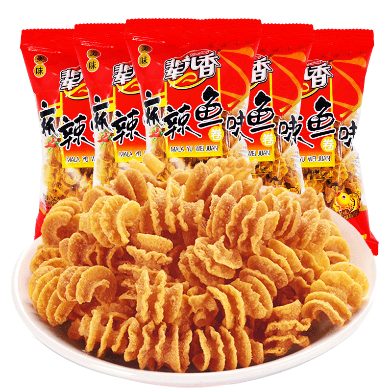 辈儿香麻辣鱼味卷40克*20包膨化食品脆卷8090后儿时怀旧零食童年 20包