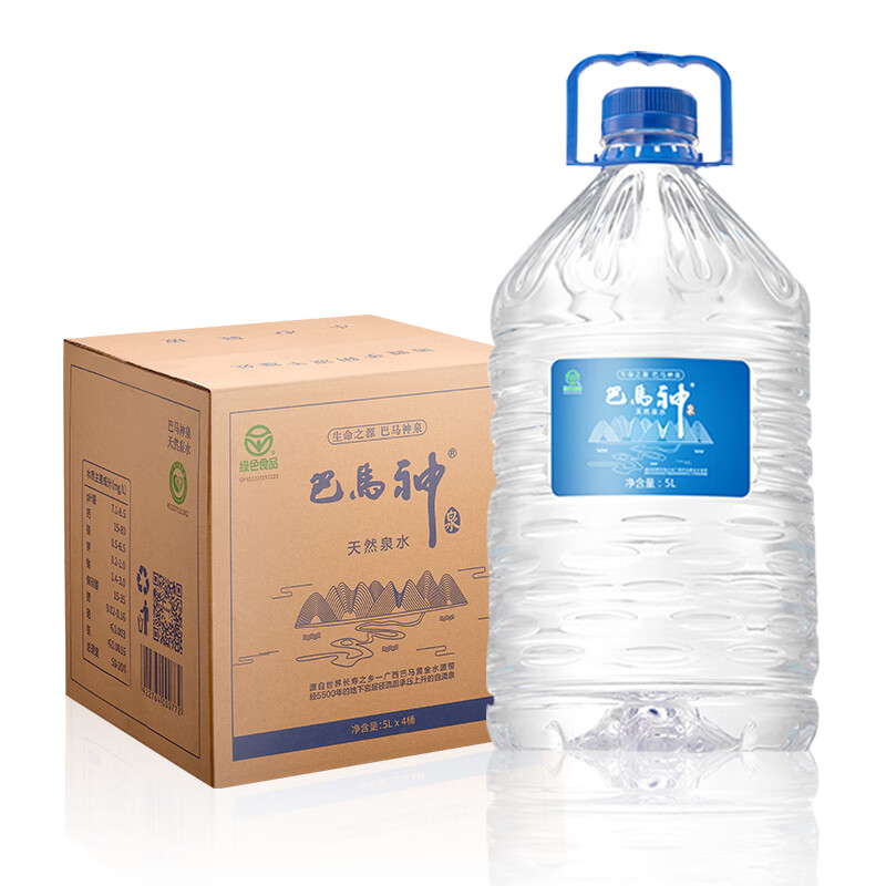 巴馬神 巴马神饮用天然泉水含矿泉水大桶10升*2桶箱装弱碱性巴马水 5l