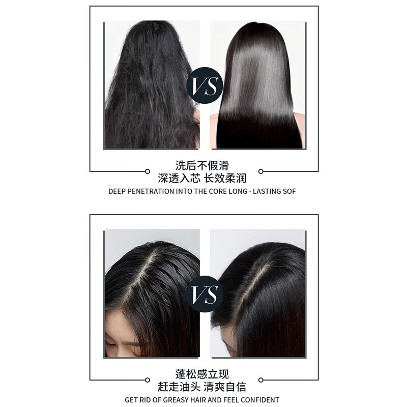 SOOFELIFE舒芬妮马油无患子光亮柔滑护发素900g抚平毛躁分叉打结 马油滋养柔顺护发素900g*1支